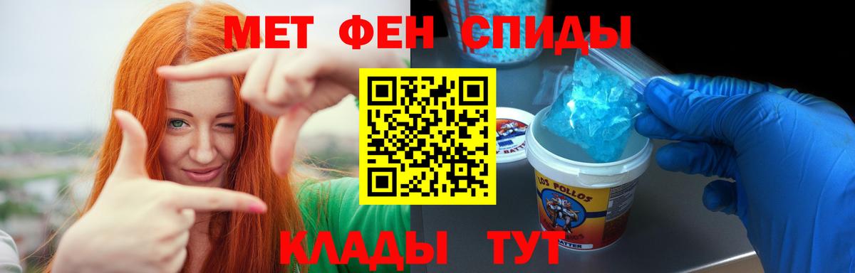 Amphetamine Premium Дедовск