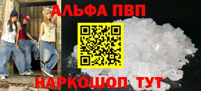 гидропоника Ливны