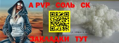гидропоника Ливны