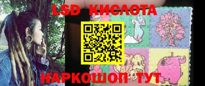 гидропоника Ливны