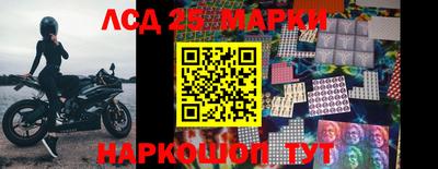 гидропоника Ливны
