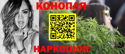 гидропоника Ливны
