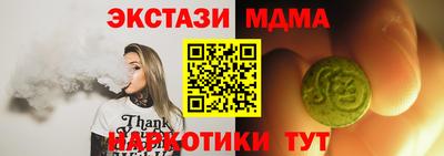 мдма Ликино-Дулёво