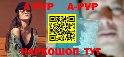гидропоника Ливны