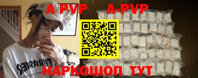гидропоника Ливны
