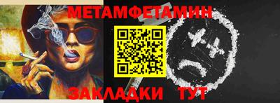 гидропоника Ливны
