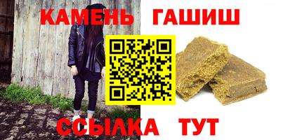 гидропоника Ливны