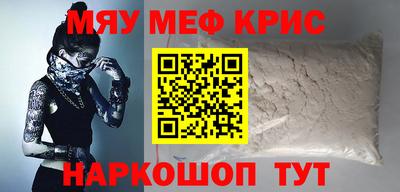 мдма Ликино-Дулёво