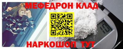 СК Лесосибирск