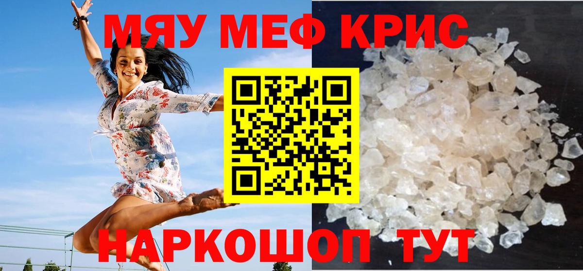 Дедовск  А ПВП СОЛЬ кристаллы  ЭКСТАЗИ  Каннабис  МЕФ   Вход с VPN  COCAIN  Cocaine 