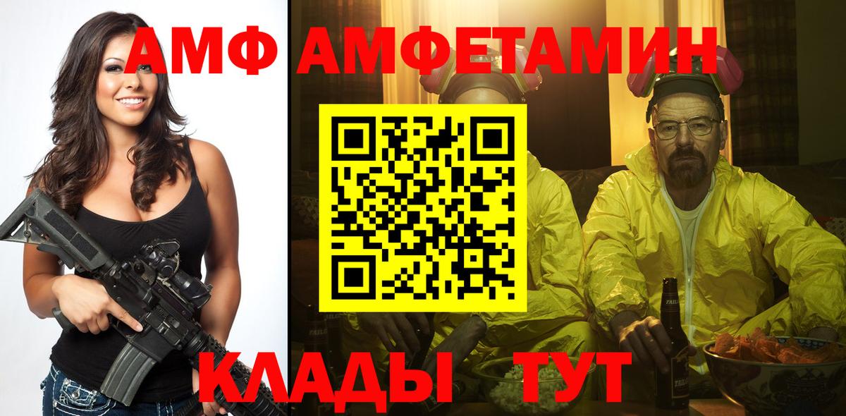 МЕТАМФЕТАМИН Декстрометамфетамин 99.9%  Вход с VPN  Дедовск 