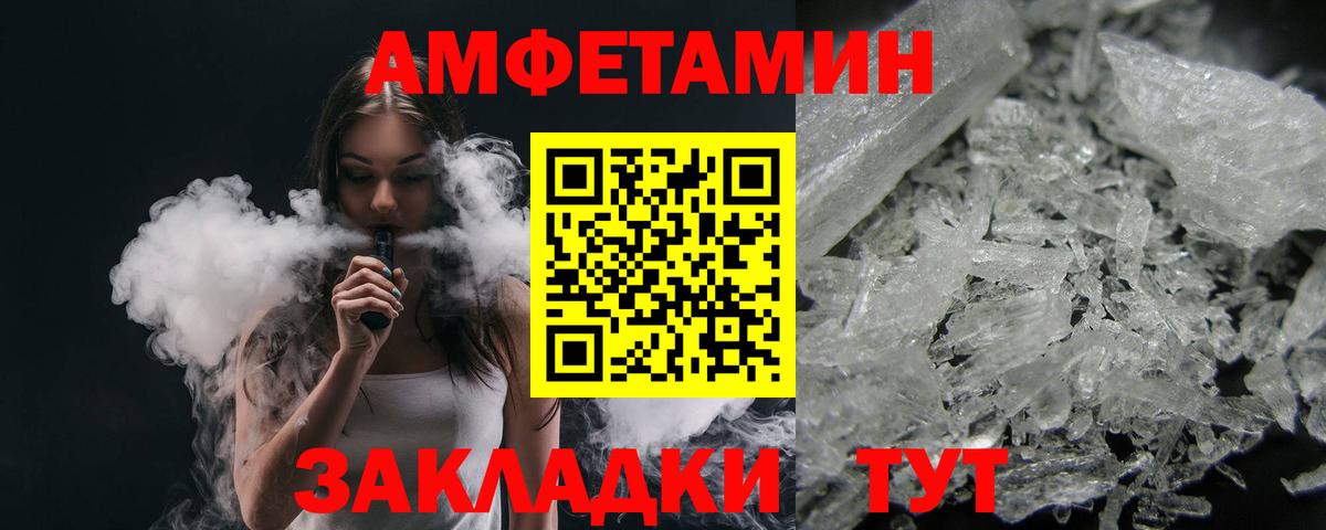 Метамфетамин Декстрометамфетамин 99.9% Дедовск