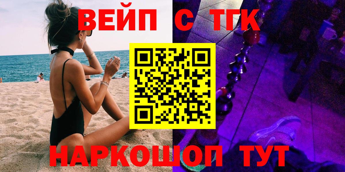 купить закладку  Дистиллят ТГК THC oil  мега ТОР  Дедовск  Вход с VPN 