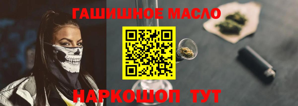 Дистиллят ТГК концентрат Дедовск