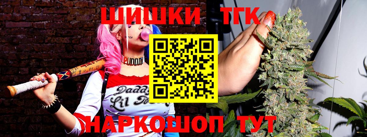Конопля LSD WEED  Каннабис Bruce Banner  Вход с VPN  Дедовск  Каннабис марихуана 